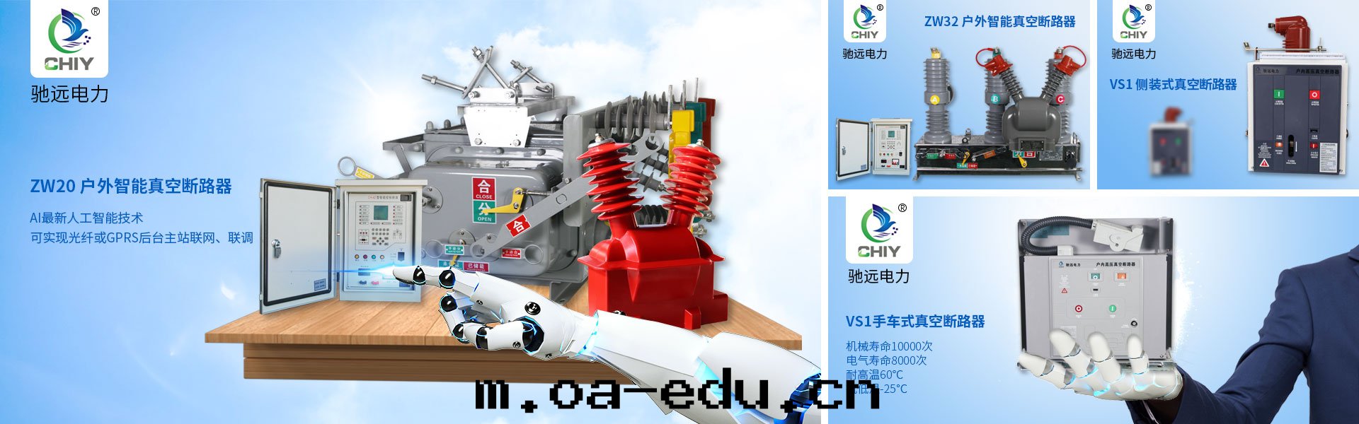 真(zhēn)空(kōng)斷路(lù)器,真(zhēn)空(kōng)斷路(lù)器厂家(jiā)