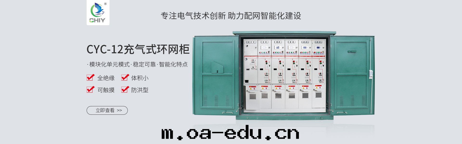 真(zhēn)空(kōng)斷路(lù)器,真(zhēn)空(kōng)斷路(lù)器厂家(jiā)