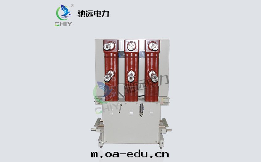  真(zhēn)空(kōng)斷路(lù)器厂家(jiā)-真(zhēn)空(kōng)斷路(lù)器过(guò)電(diàn)壓的(de)危害以(yǐ)及(jí)類(lèi)型