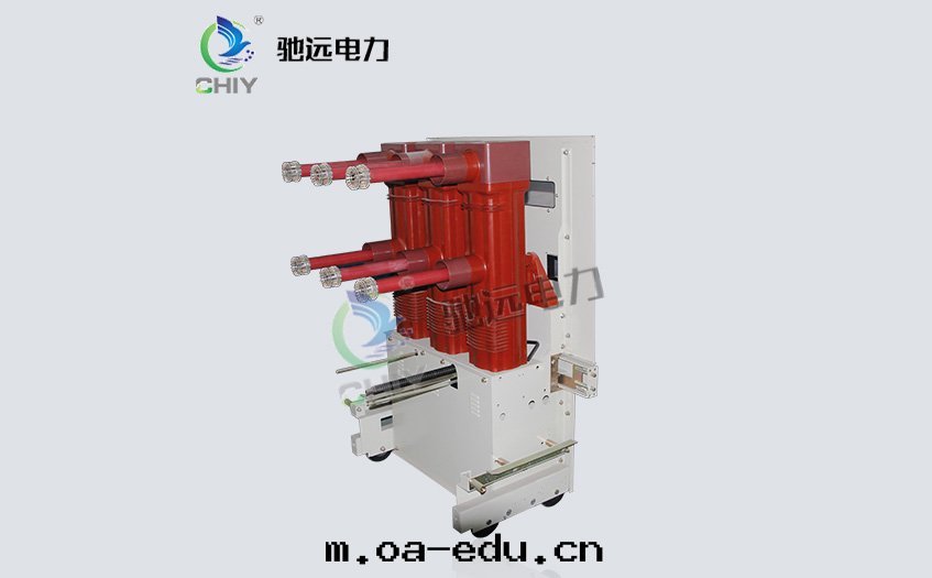  真(zhēn)空(kōng)斷路(lù)器厂家(jiā)-真(zhēn)空(kōng)斷路(lù)器过(guò)電(diàn)壓的(de)危害以(yǐ)及(jí)類(lèi)型