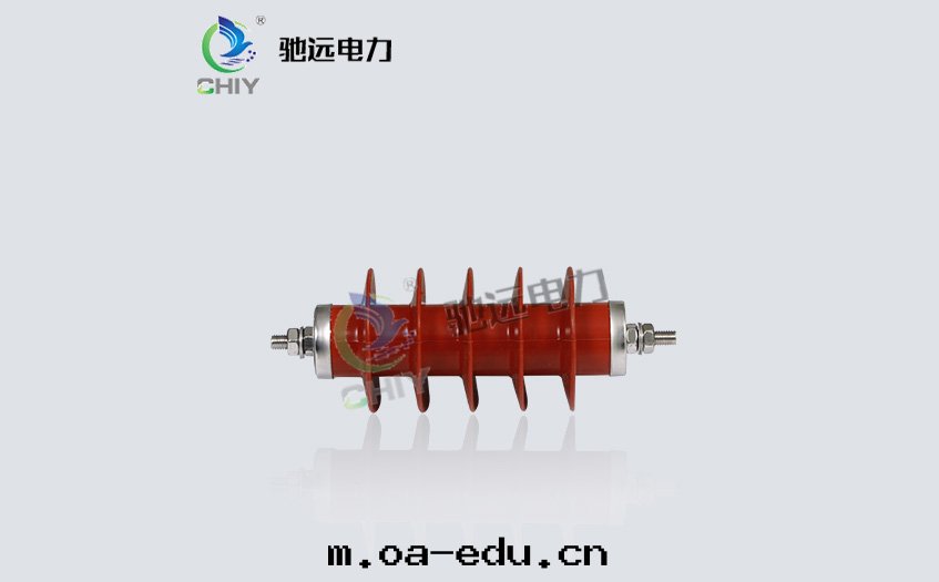 HY5WS-17/50氧化(huà)鋅避雷(léi)器