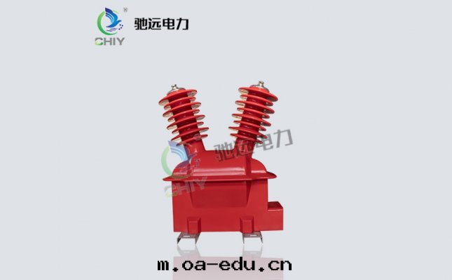 JDZW-10R 戶外(wài)電(diàn)壓互感(gǎn)器