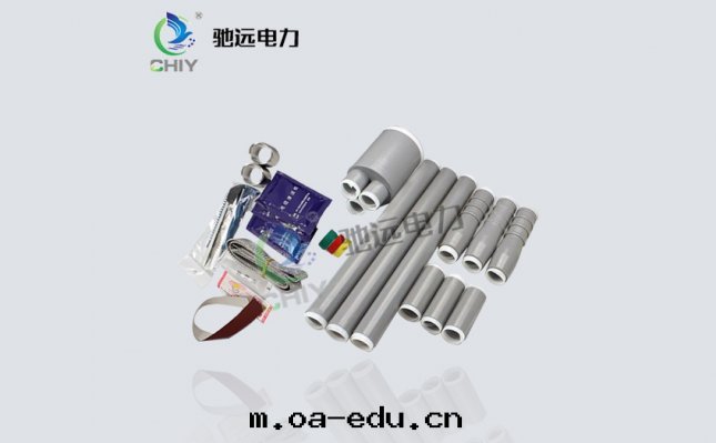 NLS-10KV戶內(nèi)冷(lěng)縮套(tào)管(guǎn)