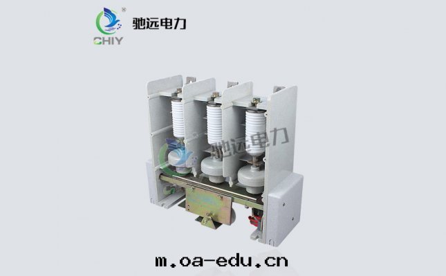 JCZ5-12KV真(zhēn)空(kōng)交流接觸斷路(lù)器