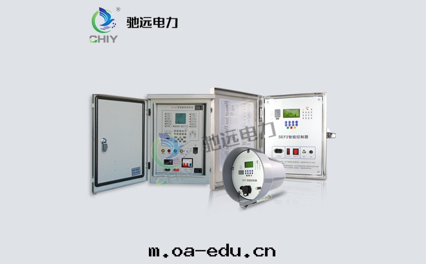 智能(néng)控制器