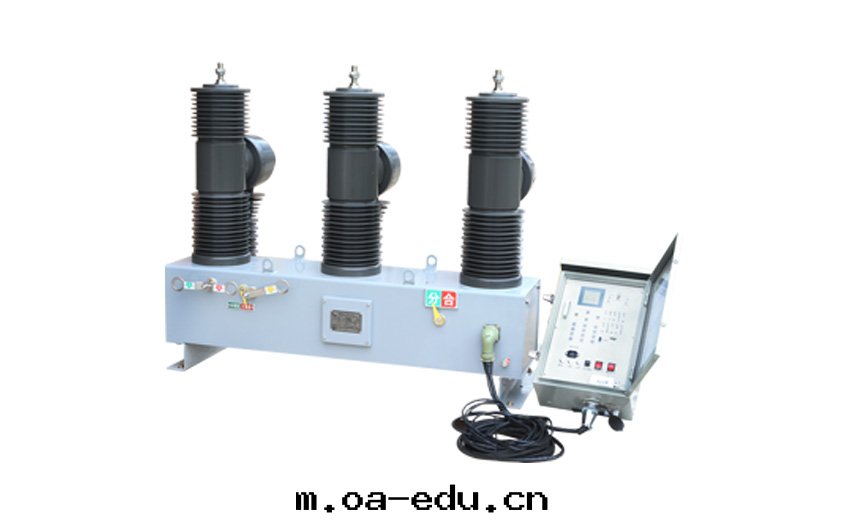 戶外(wài)真(zhēn)空(kōng)斷路(lù)器