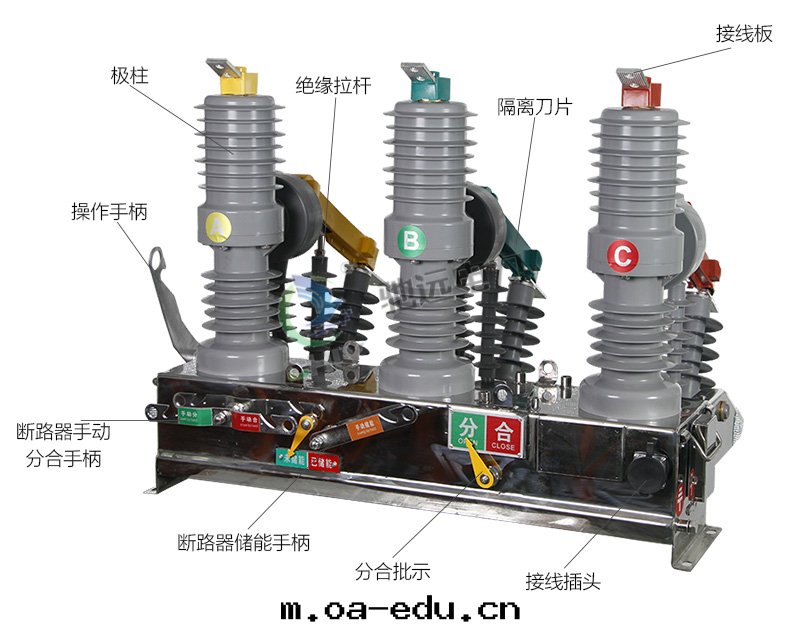 真(zhēn)空(kōng)斷路(lù)器型号(hào)及(jí)安(ān)裝(zhuāng)尺寸(cùn)