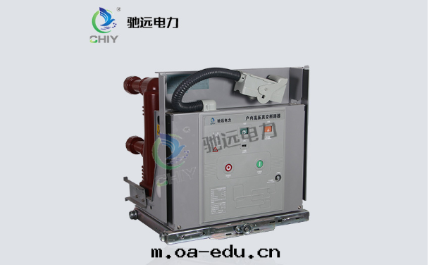 真(zhēn)空(kōng)斷路(lù)器