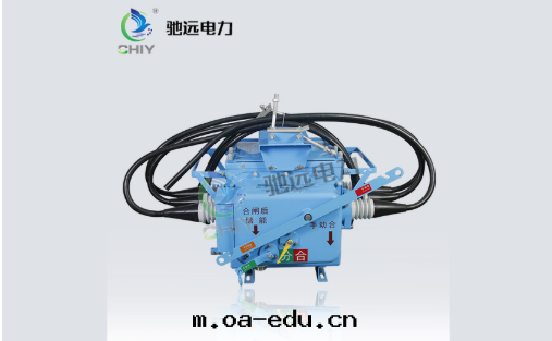 真(zhēn)空(kōng)斷路(lù)器