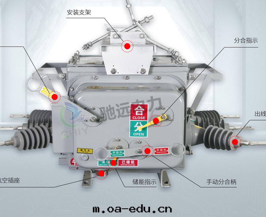 真(zhēn)空(kōng)斷路(lù)器