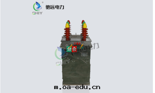 真(zhēn)空(kōng)斷路(lù)器