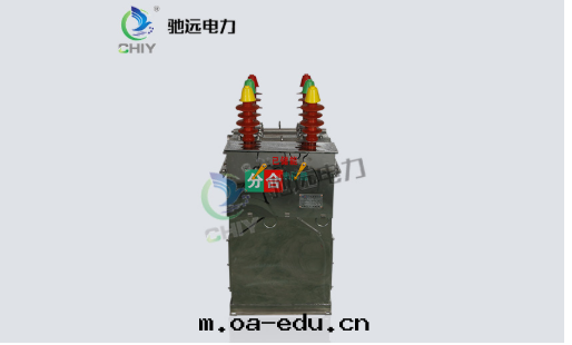 真(zhēn)空(kōng)斷路(lù)器