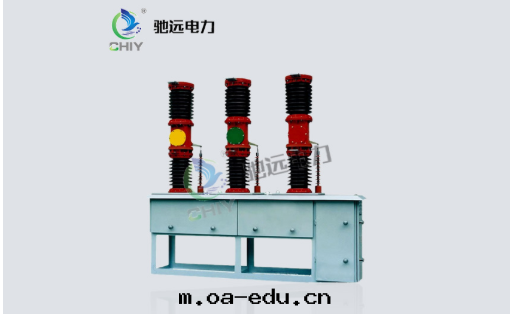 真(zhēn)空(kōng)斷路(lù)器