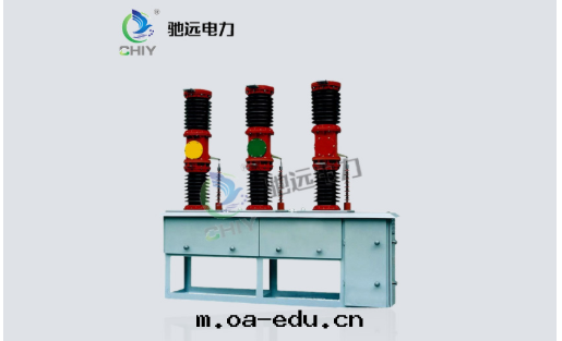 真(zhēn)空(kōng)斷路(lù)器