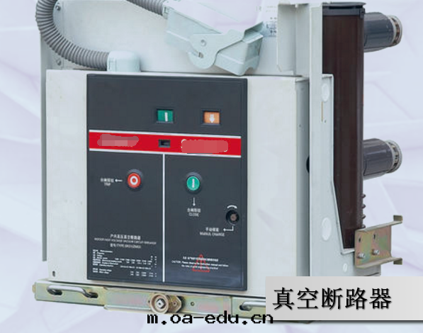 真(zhēn)空(kōng)斷路(lù)器