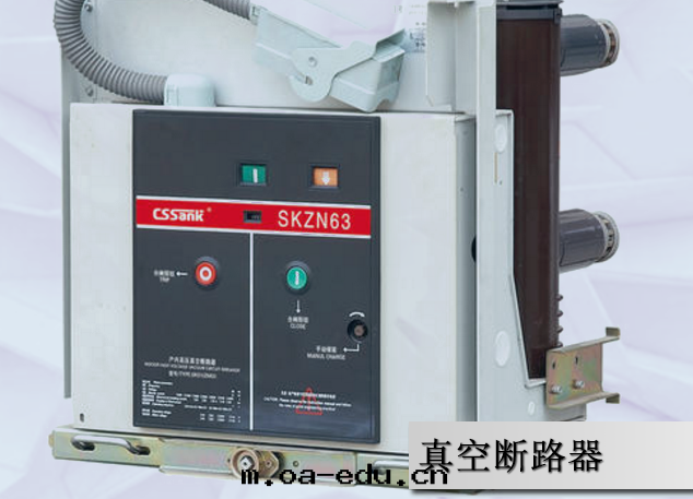 真(zhēn)空(kōng)斷路(lù)器操作(zuò)过(guò)電(diàn)壓的(de)防範