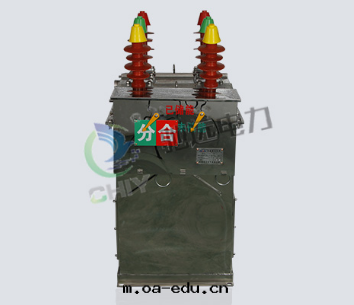 真(zhēn)空(kōng)斷路(lù)器